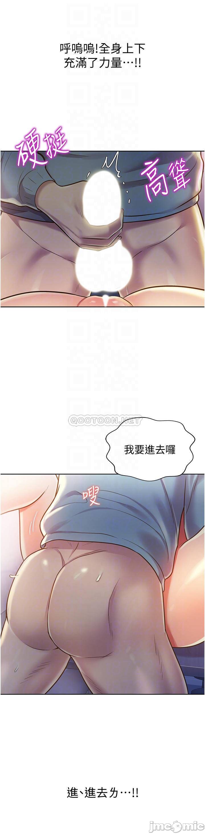 Watch image manhwa Her Taste Raw - Chapter 17 - 00009e4c6419fc4dcb138 - ManhwaXX.net