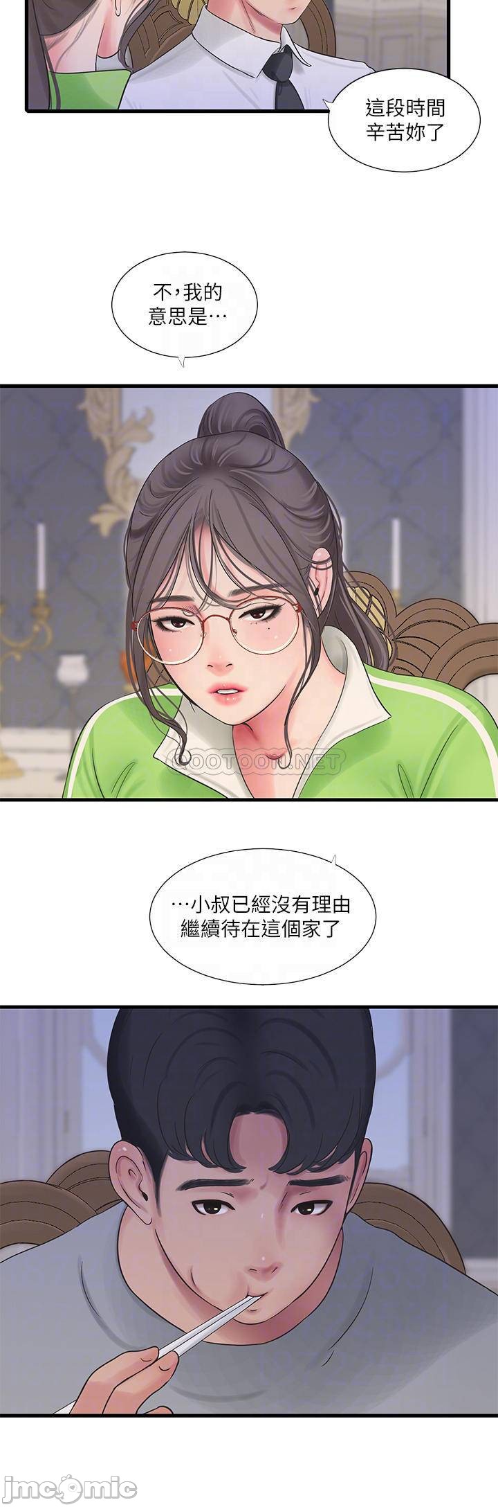 Watch image manhwa Ones In-laws Virgins Raw - Chapter 94 - 0001227e3df2f220bba32 - ManhwaXX.net
