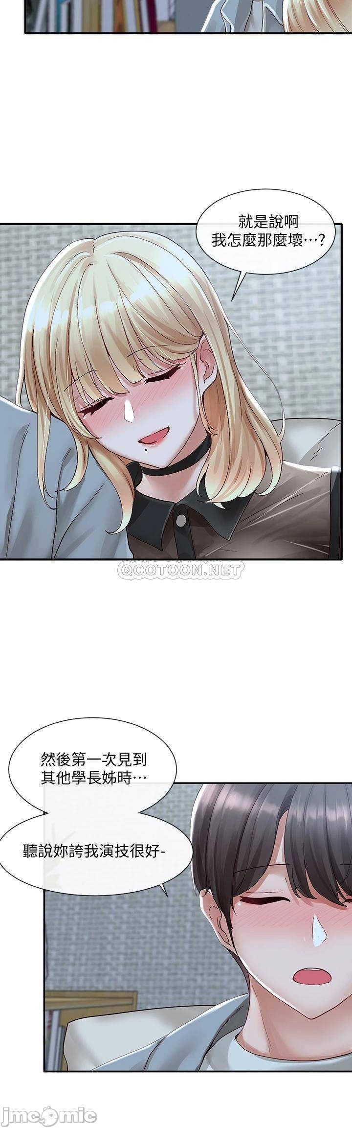 Watch image manhwa Theater Cociety Raw - Chapter 68 - 00013 - ManhwaXX.net