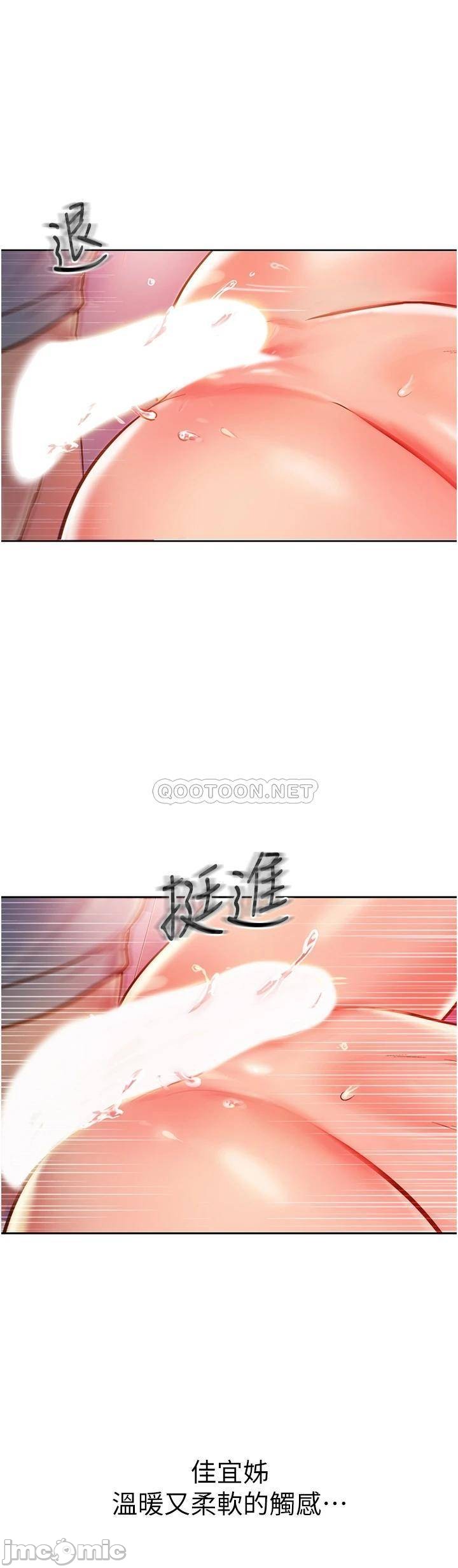 Watch image manhwa Her Taste Raw - Chapter 17 - 00014418058e795de1cbc - ManhwaXX.net