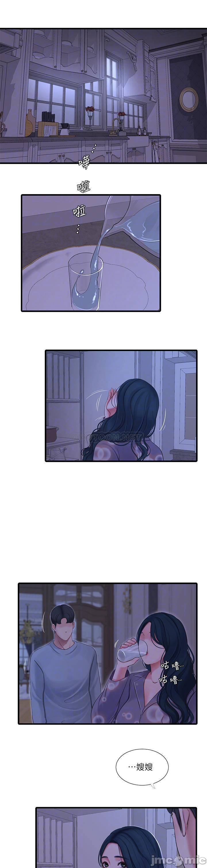 Watch image manhwa Ones In-laws Virgins Raw - Chapter 94 - 000144935106347542aa8 - ManhwaXX.net