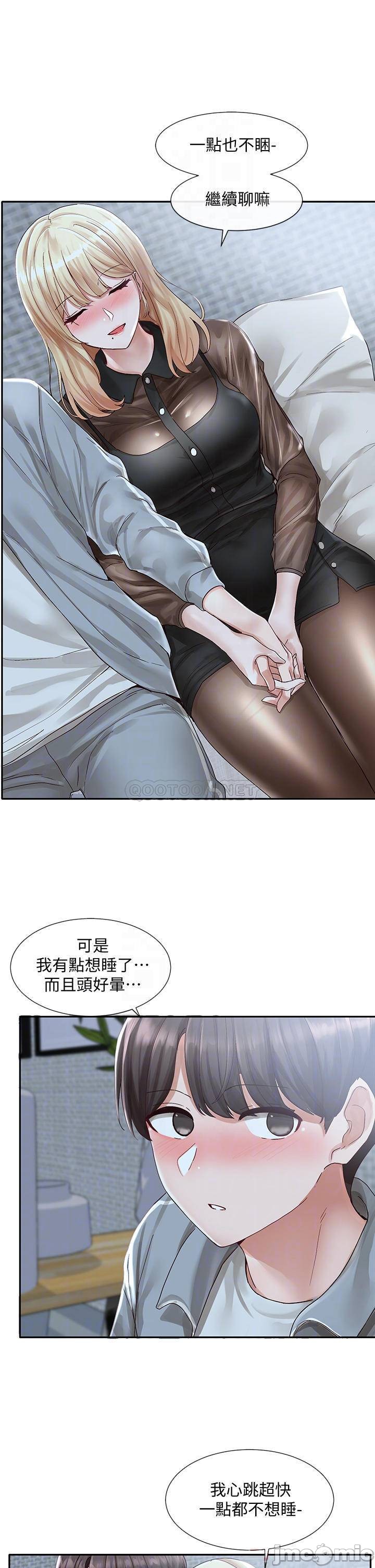 Watch image manhwa Theater Cociety Raw - Chapter 68 - 00016 - ManhwaXX.net