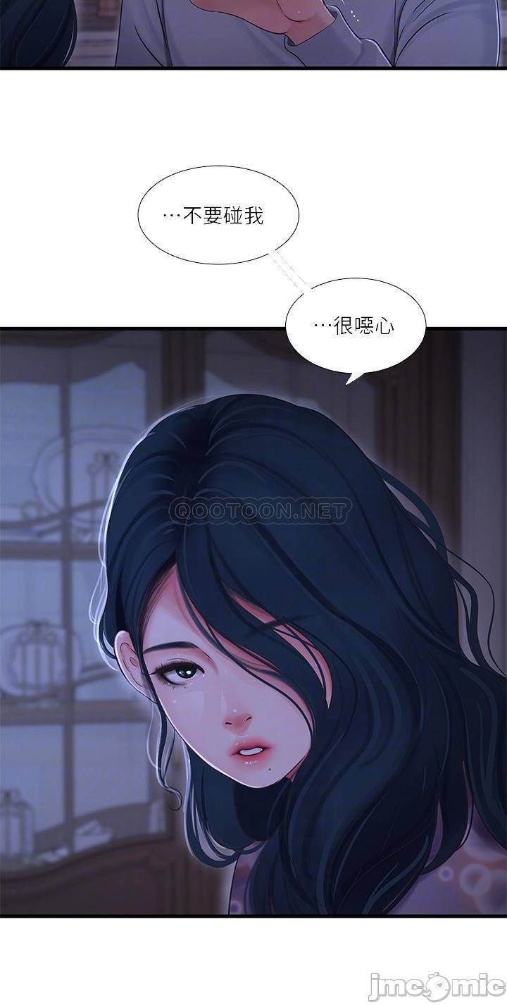 Watch image manhwa Ones In-laws Virgins Raw - Chapter 94 - 00016144ae56a7abd0f71 - ManhwaXX.net