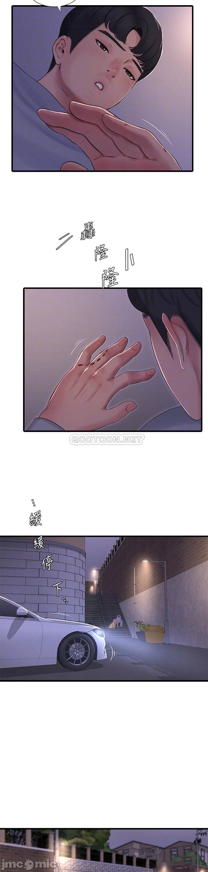 Watch image manhwa Ones In-laws Virgins Raw - Chapter 94 - 000180c346aecfd3c96f6 - ManhwaXX.net