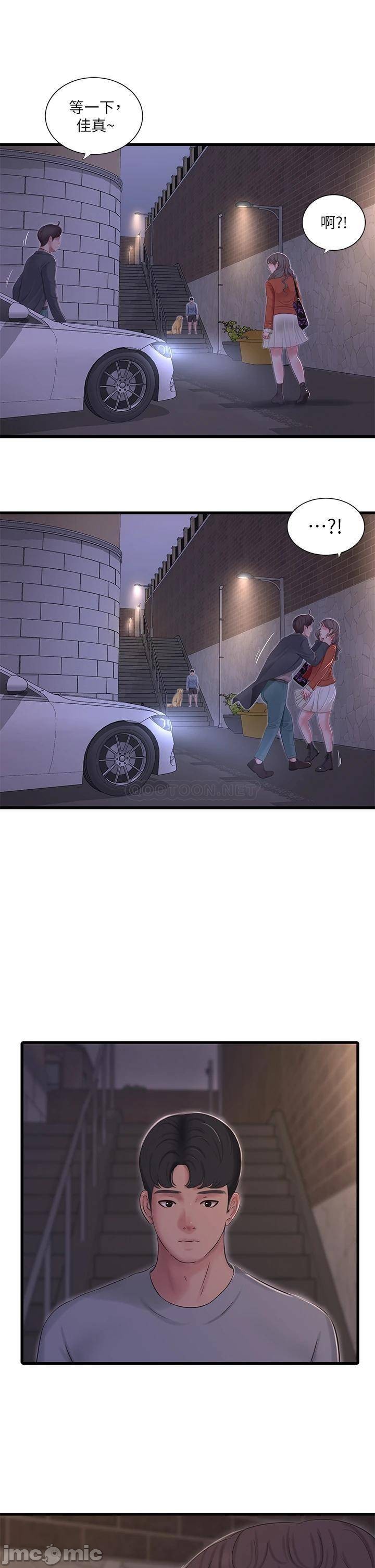 Watch image manhwa Ones In-laws Virgins Raw - Chapter 94 - 00021d8c96ff7753596df - ManhwaXX.net