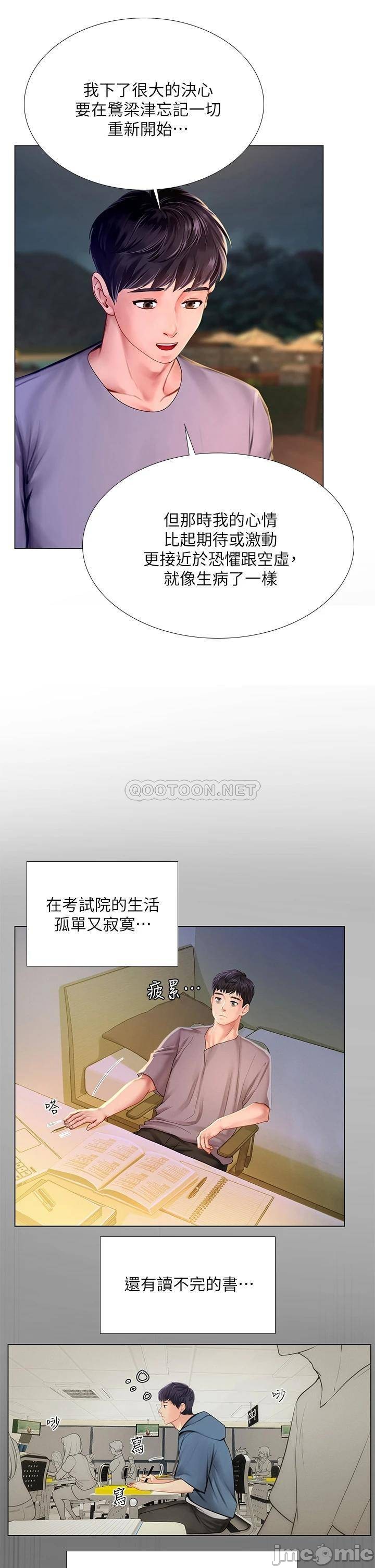 Watch image manhwa Should I Study At Noryangjin Raw - Chapter 99 - 00024d79c39b43aa8ea44 - ManhwaXX.net