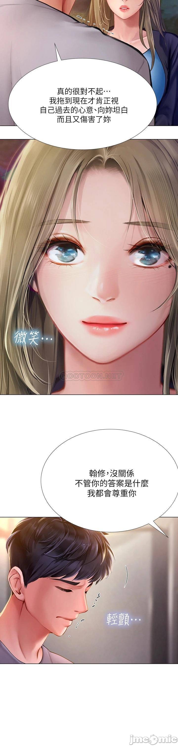 Watch image manhwa Should I Study At Noryangjin Raw - Chapter 99 - 00030342bea4d04f24562 - ManhwaXX.net