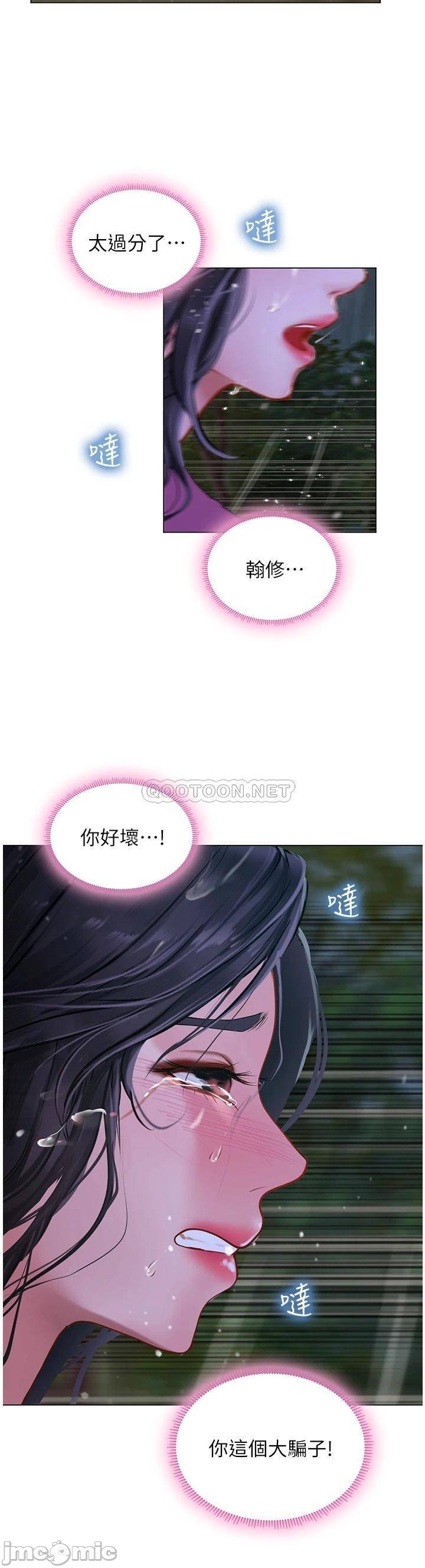 Watch image manhwa Should I Study At Noryangjin Raw - Chapter 99 - 00038 - ManhwaXX.net