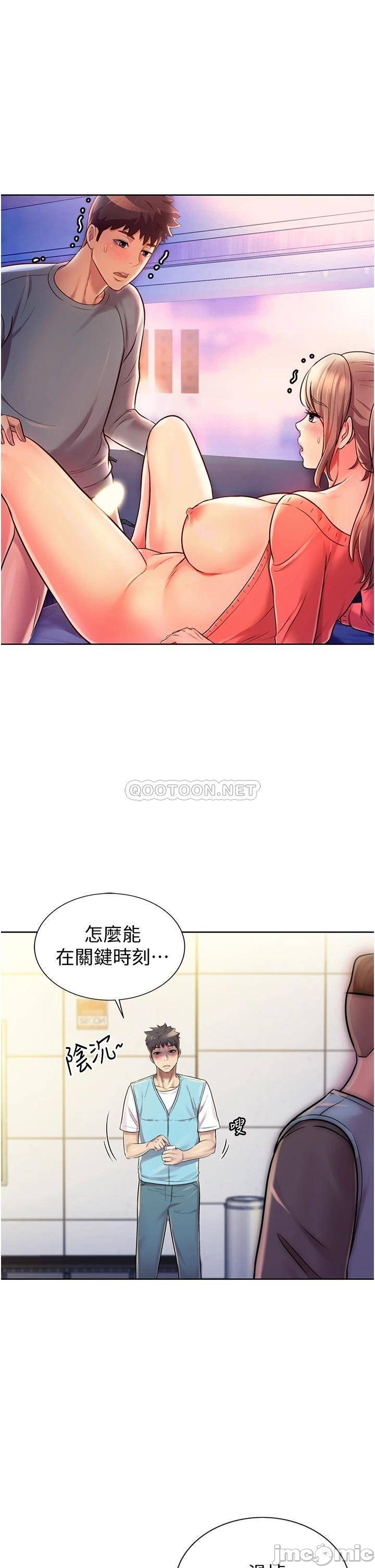 Watch image manhwa Her Taste Raw - Chapter 17 - 00040 - ManhwaXX.net