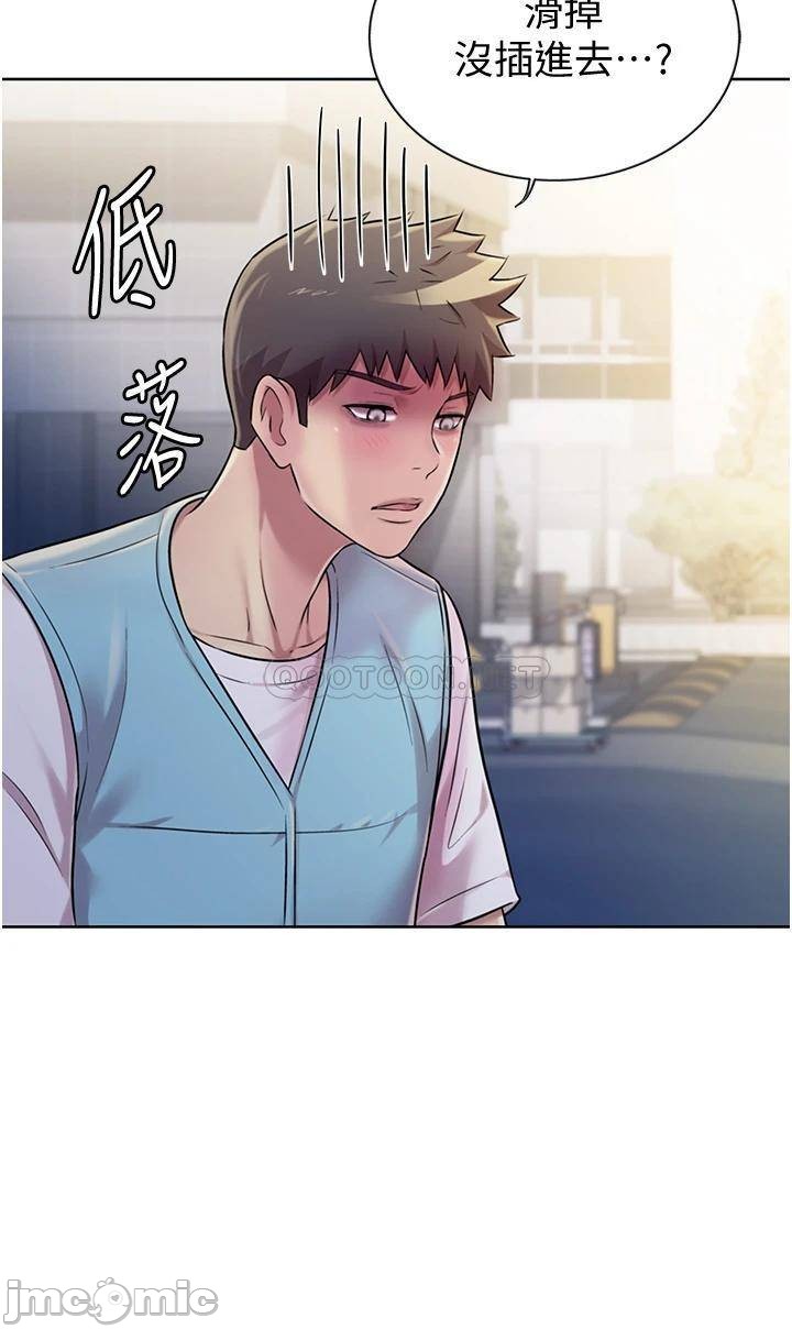 Watch image manhwa Her Taste Raw - Chapter 17 - 00041 - ManhwaXX.net