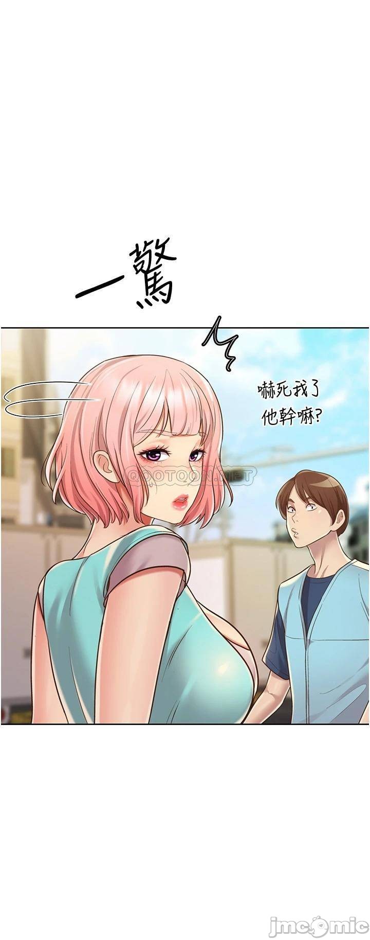 The image Her Taste Raw - Chapter 17 - 00049 - ManhwaManga.io