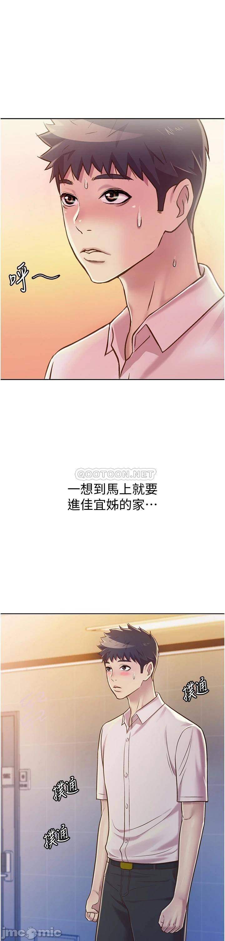 Watch image manhwa Her Taste Raw - Chapter 17 - 00053 - ManhwaXX.net