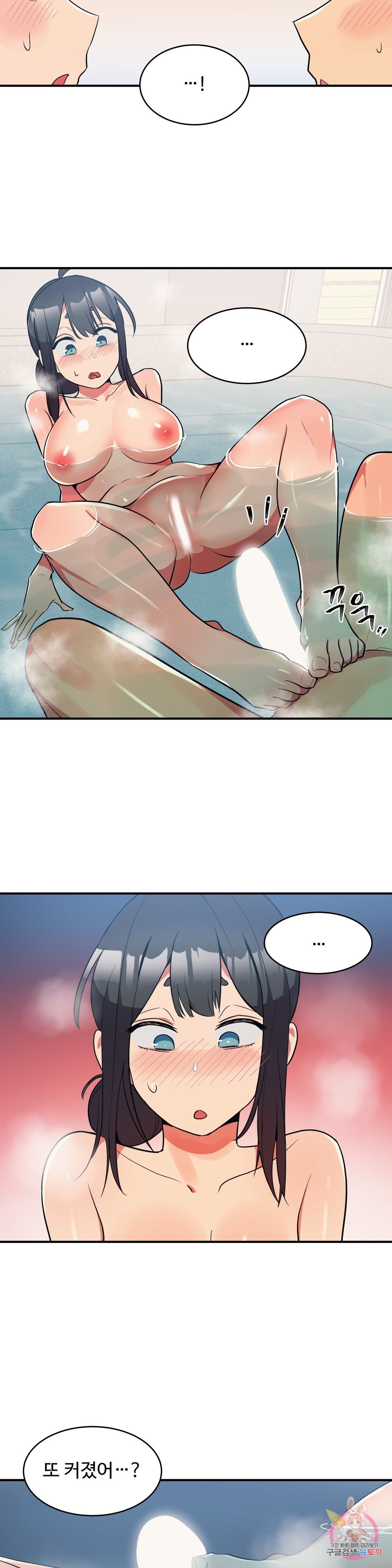 Watch image manhwa Her Nickname Raw - Chapter 14 - 086890cead82783933 - ManhwaXX.net