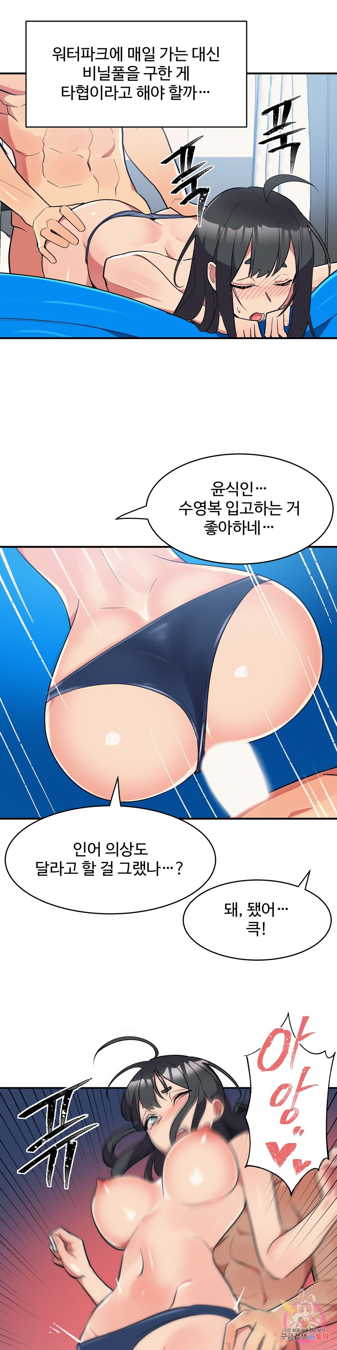 Watch image manhwa Her Nickname Raw - Chapter 14 - 16376f63c85b2330dc - ManhwaXX.net