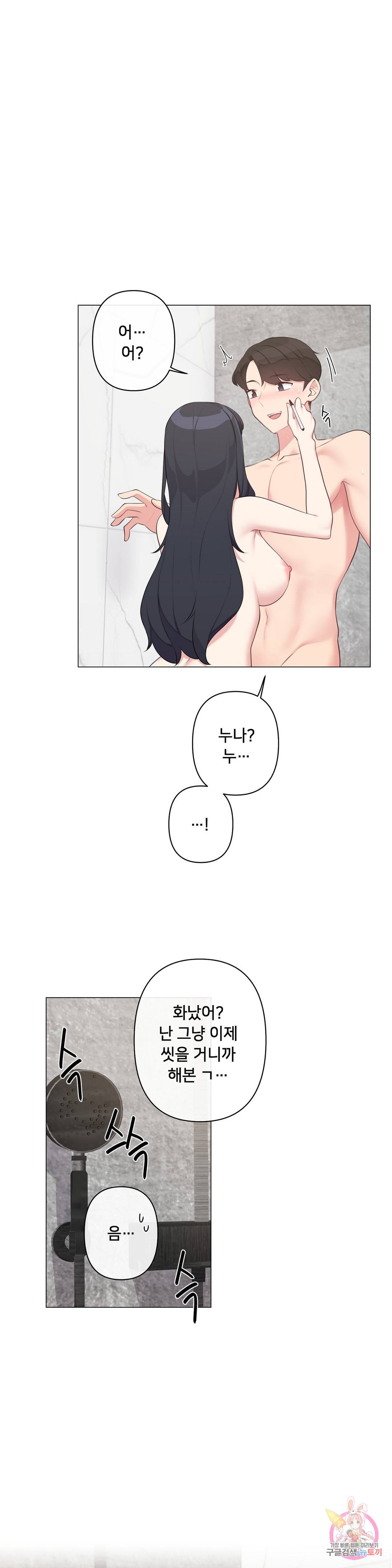 Watch image manhwa 19 Gold Sex Estranged Raw - Chapter 09 - 31 - ManhwaXX.net