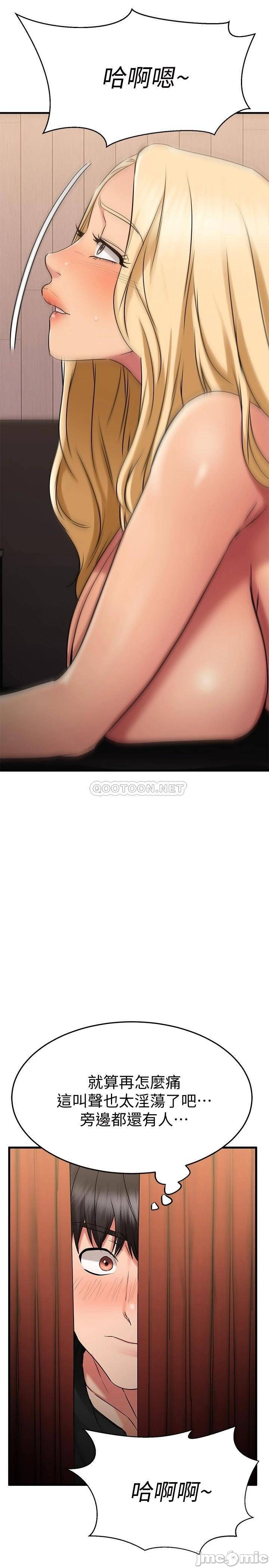 Watch image manhwa My Female Friend Who Crossed The Line Raw - Chapter 36 - 00002 - ManhwaXX.net