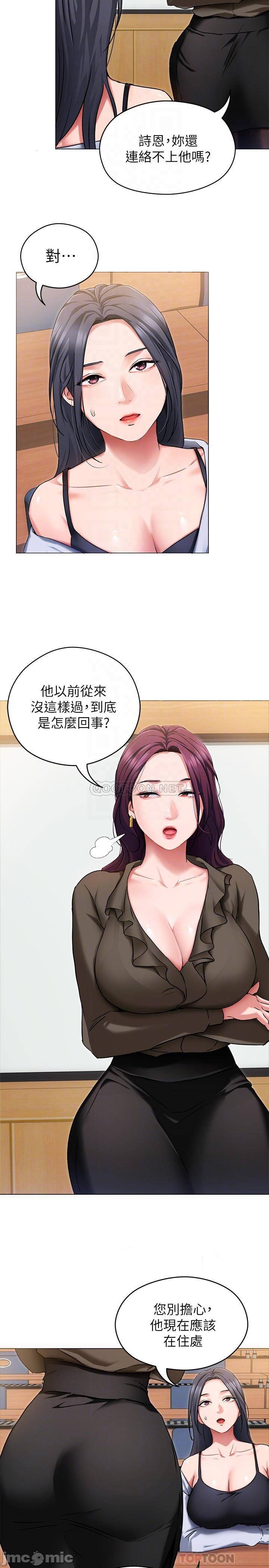 Watch image manhwa Today Dinner Raw - Chapter 12 - 000041c296fbbfdd2b061 - ManhwaXX.net