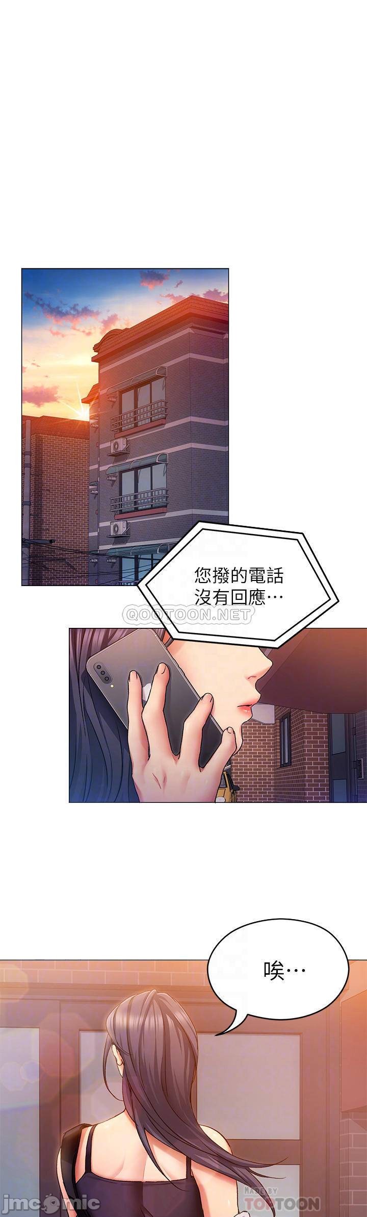 Watch image manhwa Today Dinner Raw - Chapter 12 - 0000617c81a5b23e9090d - ManhwaXX.net