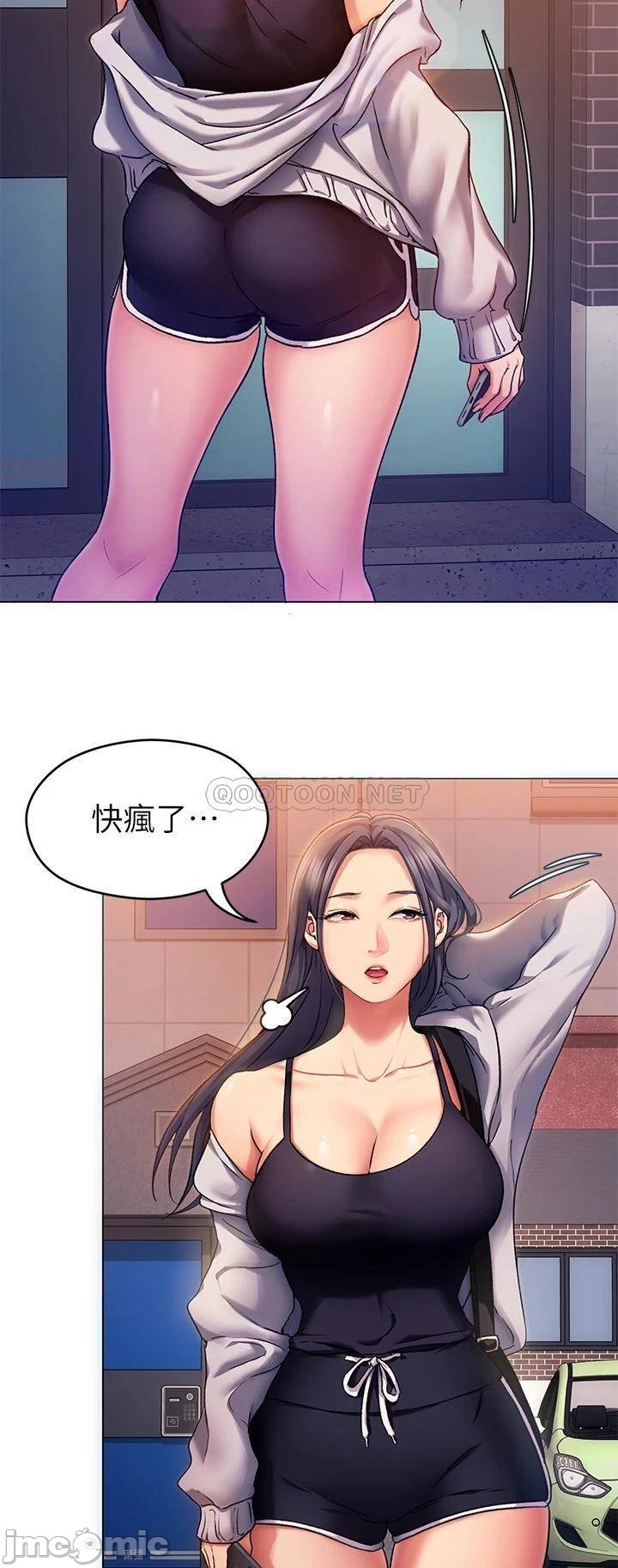 Watch image manhwa Today Dinner Raw - Chapter 12 - 0000775ccc7d969066a03 - ManhwaXX.net