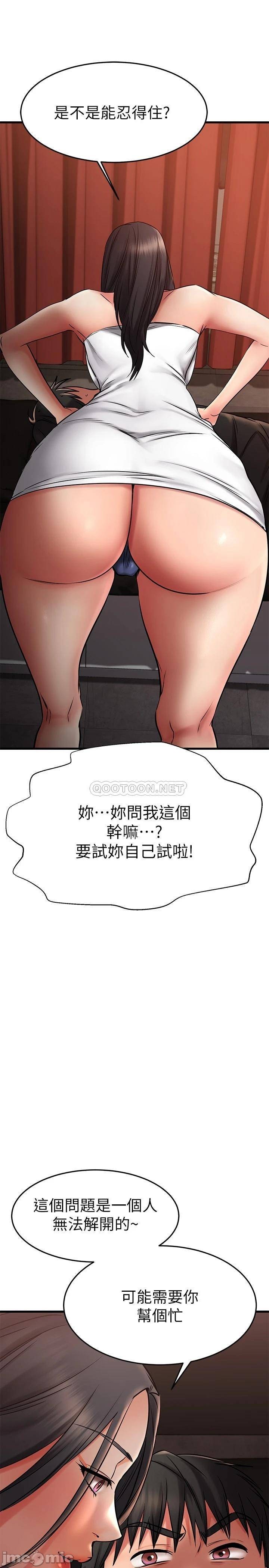 Watch image manhwa My Female Friend Who Crossed The Line Raw - Chapter 36 - 00011 - ManhwaXX.net