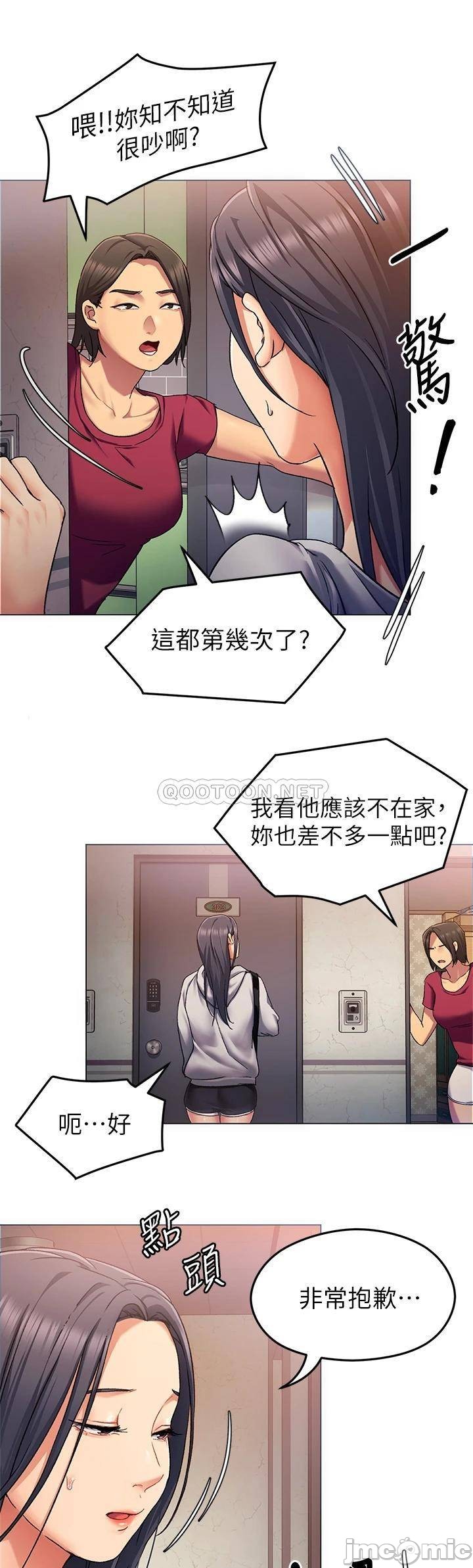 Watch image manhwa Today Dinner Raw - Chapter 12 - 00011b959583e9d626ffe - ManhwaXX.net