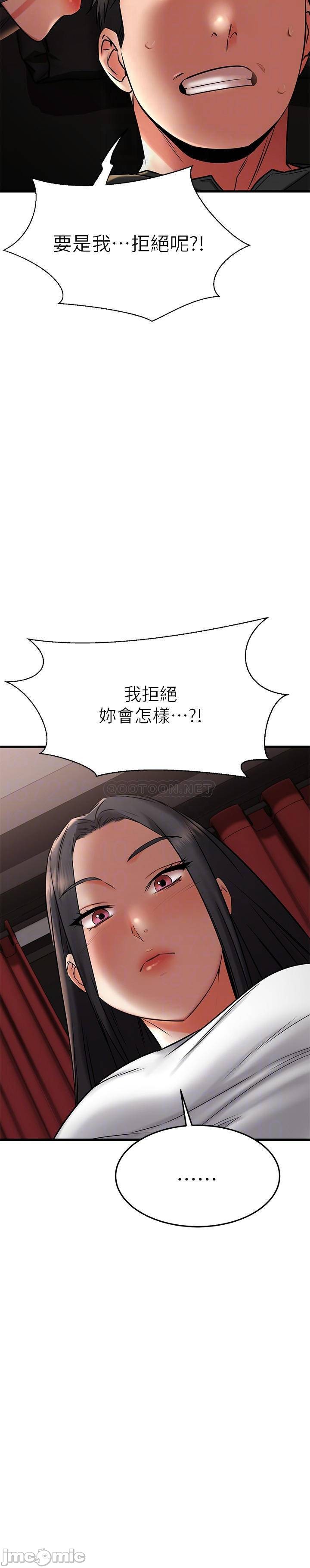 Watch image manhwa My Female Friend Who Crossed The Line Raw - Chapter 36 - 00012 - ManhwaXX.net