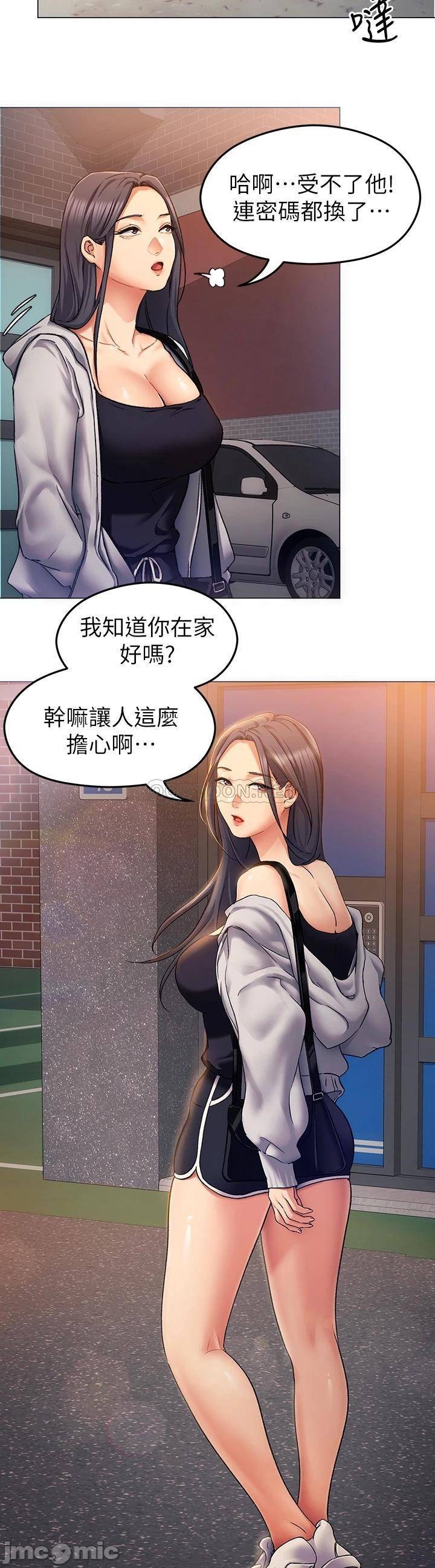 Watch image manhwa Today Dinner Raw - Chapter 12 - 000138f7b2c39879e4e66 - ManhwaXX.net