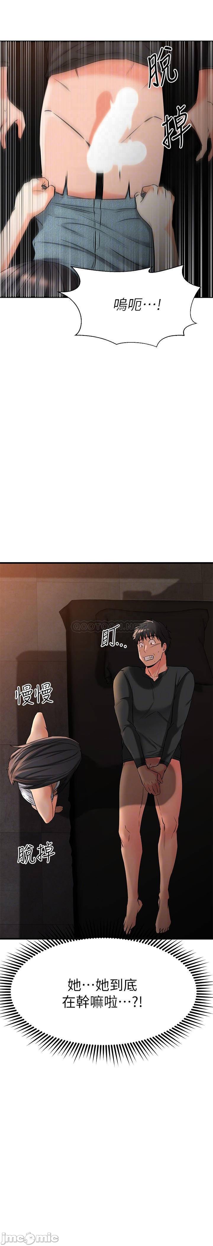 Watch image manhwa My Female Friend Who Crossed The Line Raw - Chapter 36 - 00016 - ManhwaXX.net