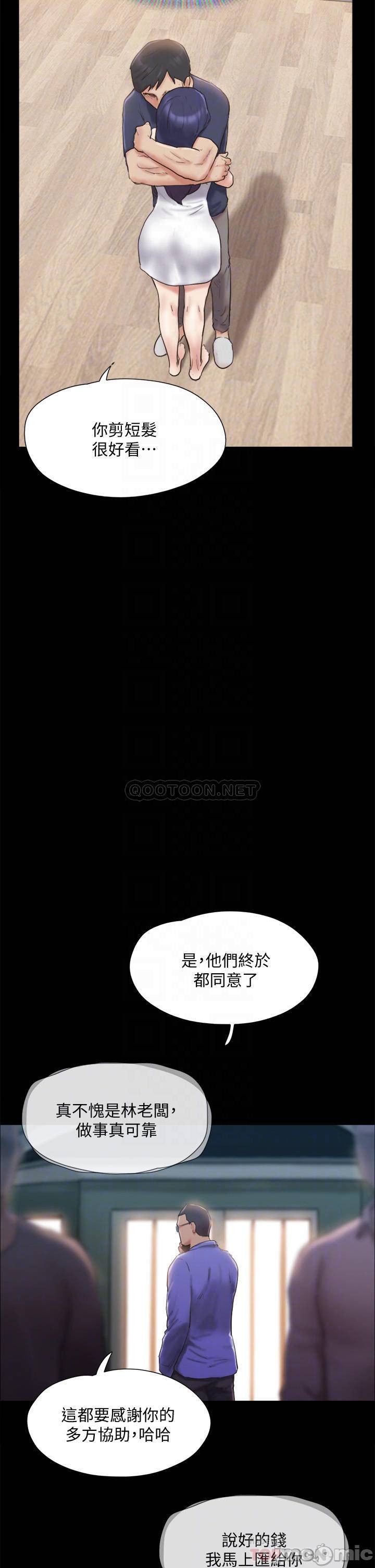 Read manga Everything Is Agreed Raw - Chapter 122 - 0001692419dfeb3ef97a2 - ManhwaXXL.com