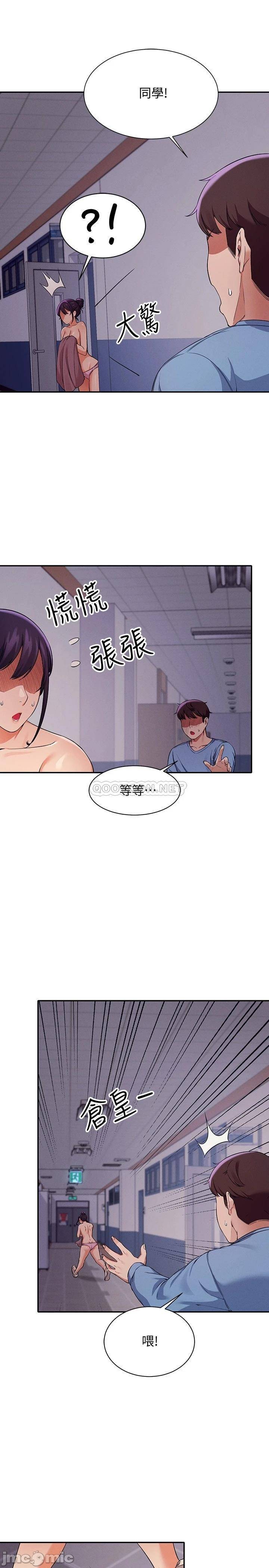 Read manga Is There No Goddess In My College? Raw - Chapter 16 - 00017e5f4a4ff6e7effe3 - ManhwaXXL.com