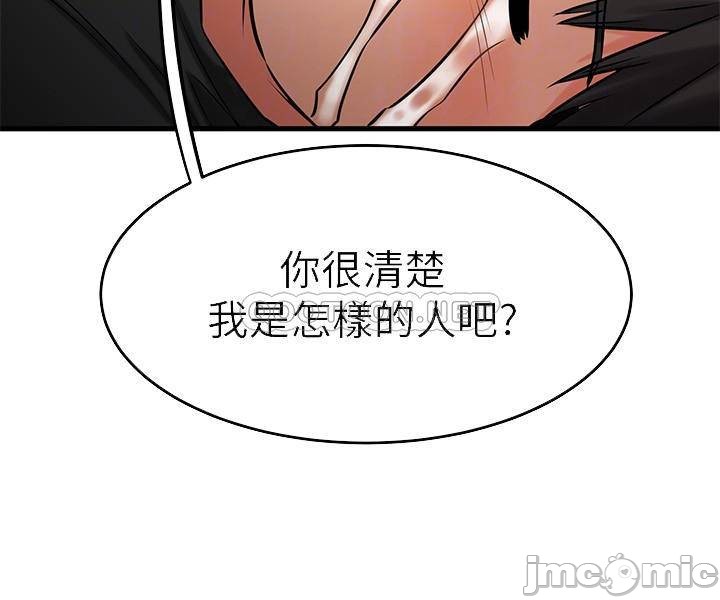 Watch image manhwa My Female Friend Who Crossed The Line Raw - Chapter 36 - 00018 - ManhwaXX.net