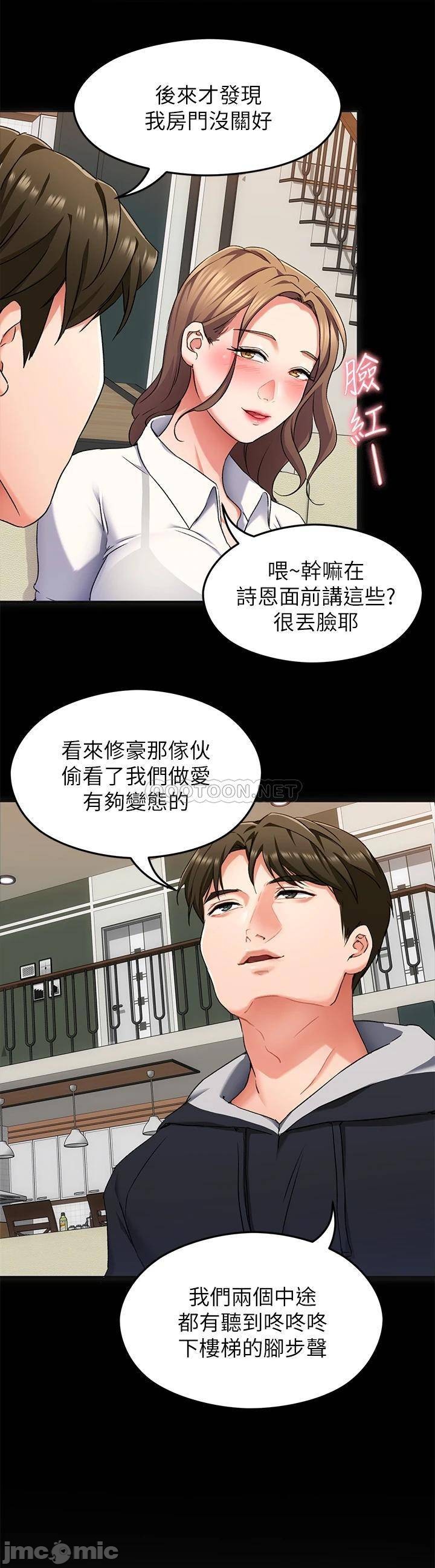 Watch image manhwa Today Dinner Raw - Chapter 12 - 000196b44a944da3f4620 - ManhwaXX.net