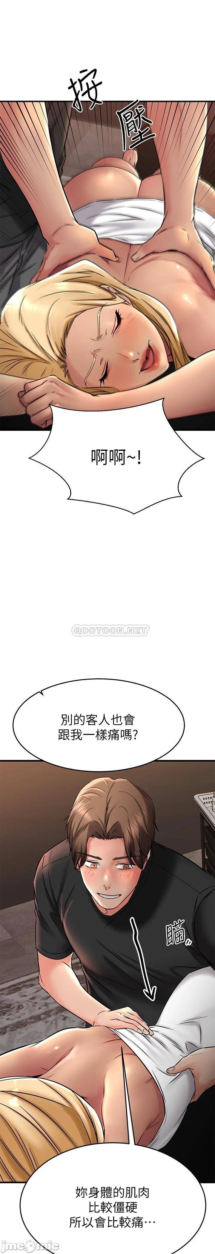 Watch image manhwa My Female Friend Who Crossed The Line Raw - Chapter 36 - 00022 - ManhwaXX.net