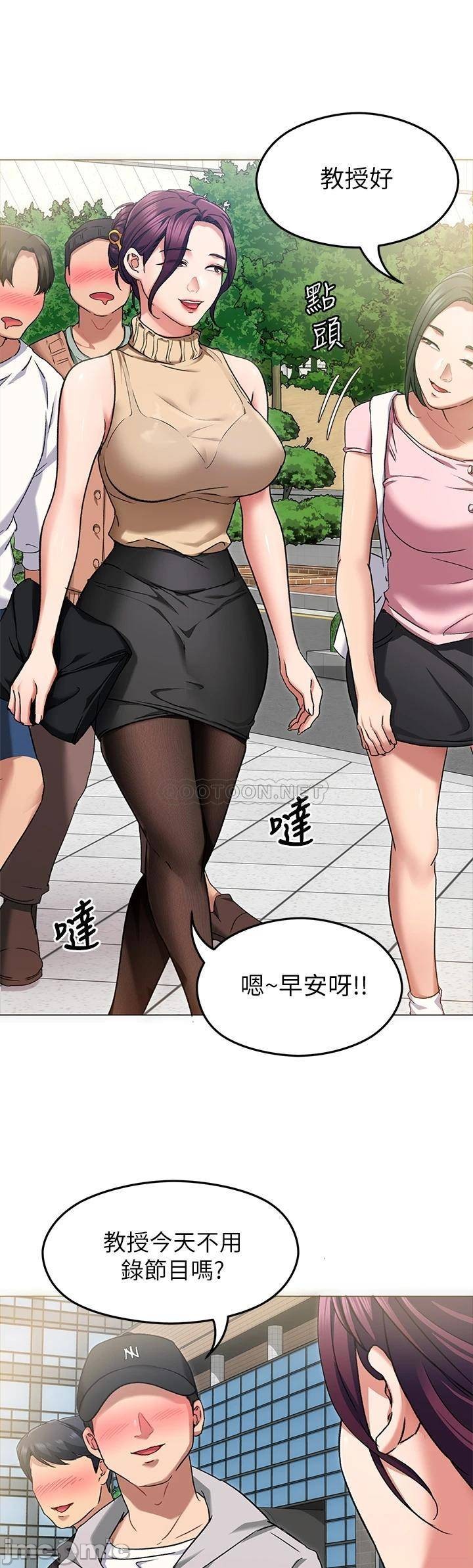 Watch image manhwa Today Dinner Raw - Chapter 12 - 00023bbad982de66ea98f - ManhwaXX.net