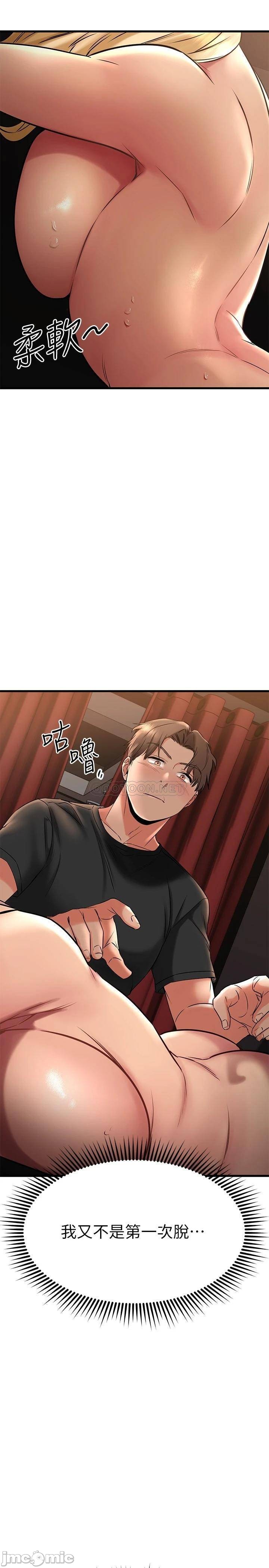 Watch image manhwa My Female Friend Who Crossed The Line Raw - Chapter 36 - 00027 - ManhwaXX.net