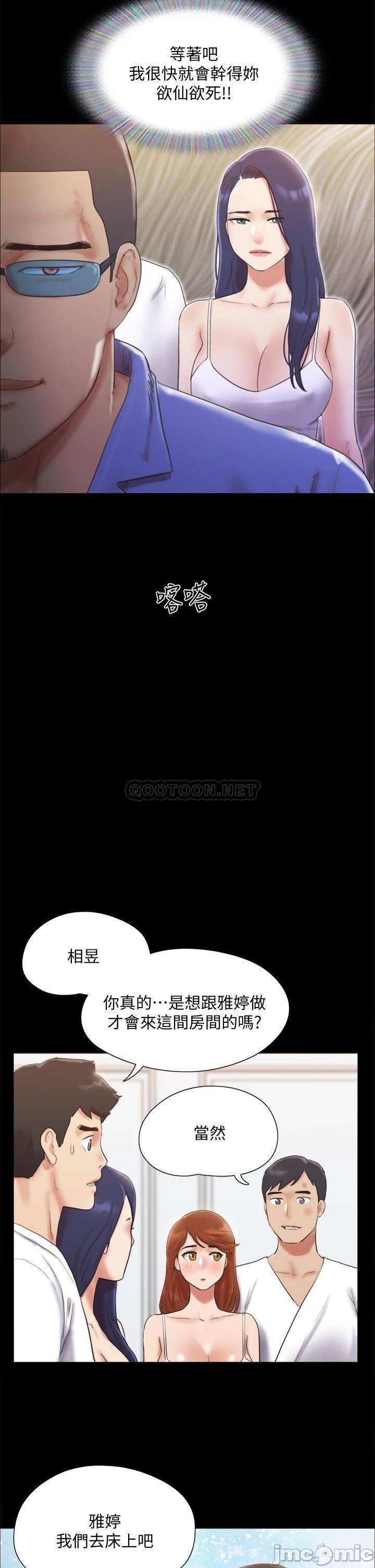 Read manga Everything Is Agreed Raw - Chapter 122 - 0002823ad57cf7f95b115 - ManhwaXXL.com