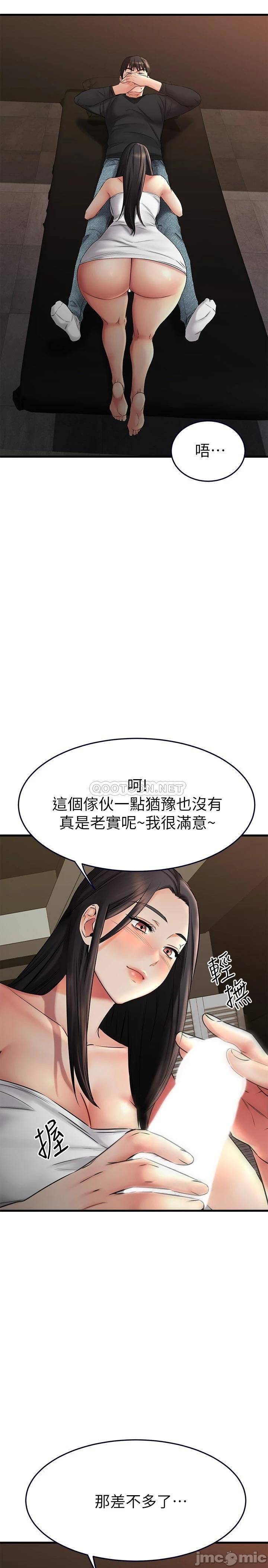 Watch image manhwa My Female Friend Who Crossed The Line Raw - Chapter 36 - 00030 - ManhwaXX.net