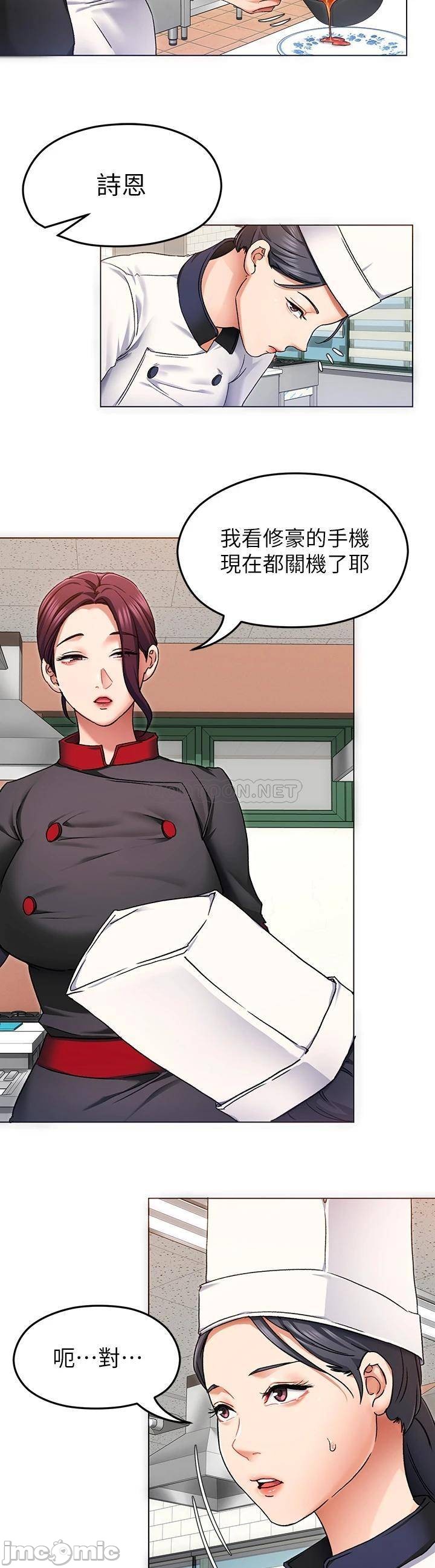 Watch image manhwa Today Dinner Raw - Chapter 12 - 000315afc3621b8e6ca42 - ManhwaXX.net