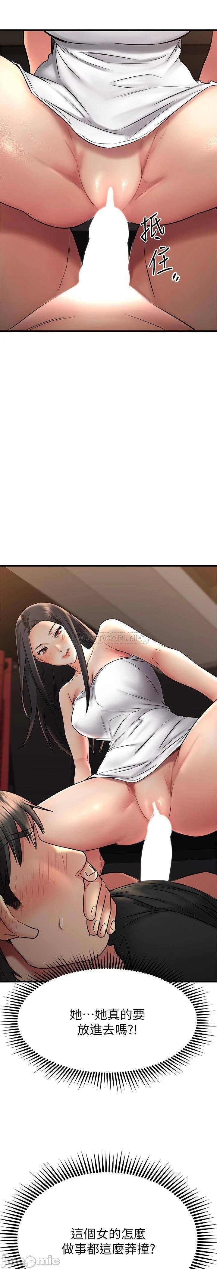 Watch image manhwa My Female Friend Who Crossed The Line Raw - Chapter 36 - 00032 - ManhwaXX.net