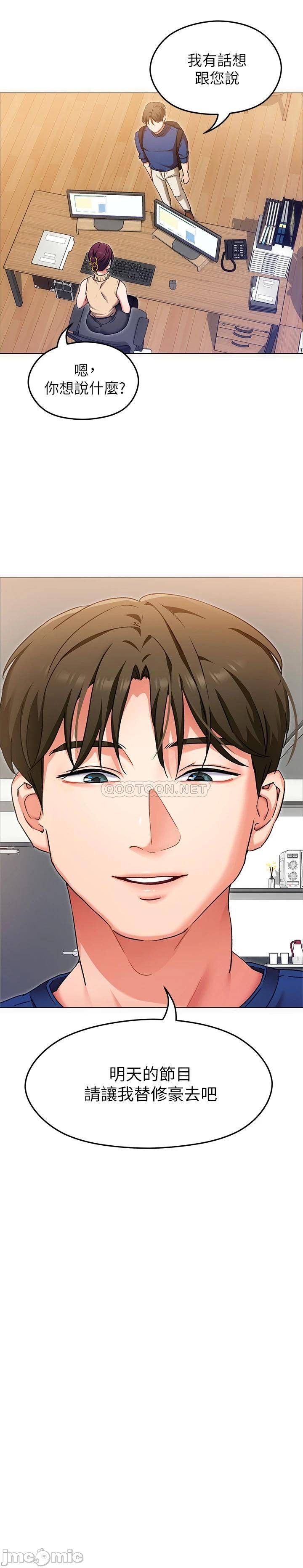 Watch image manhwa Today Dinner Raw - Chapter 12 - 000379a32bc202c118217 - ManhwaXX.net