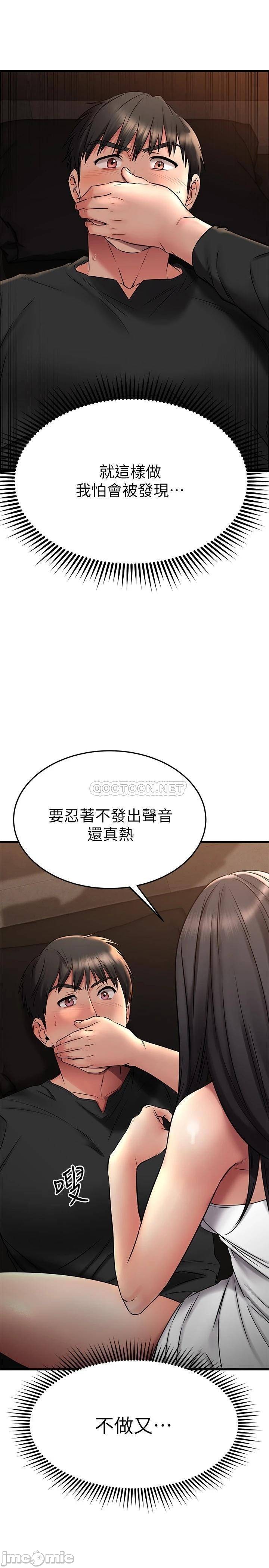 Watch image manhwa My Female Friend Who Crossed The Line Raw - Chapter 36 - 00038 - ManhwaXX.net