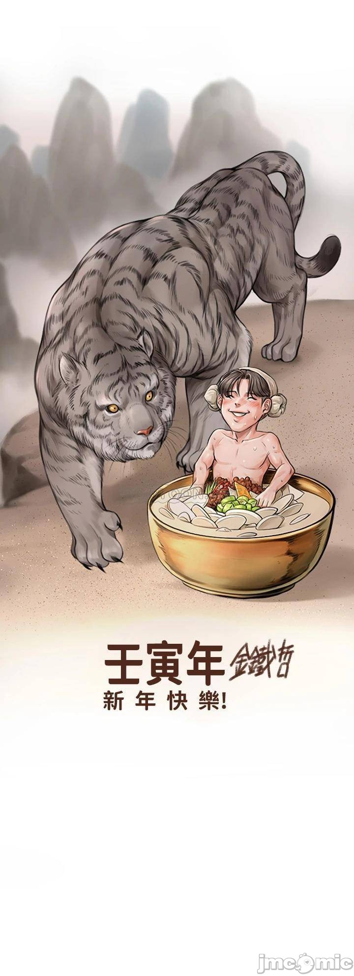 Watch image manhwa Today Dinner Raw - Chapter 12 - 0004306ef7cb9971b38a1 - ManhwaXX.net