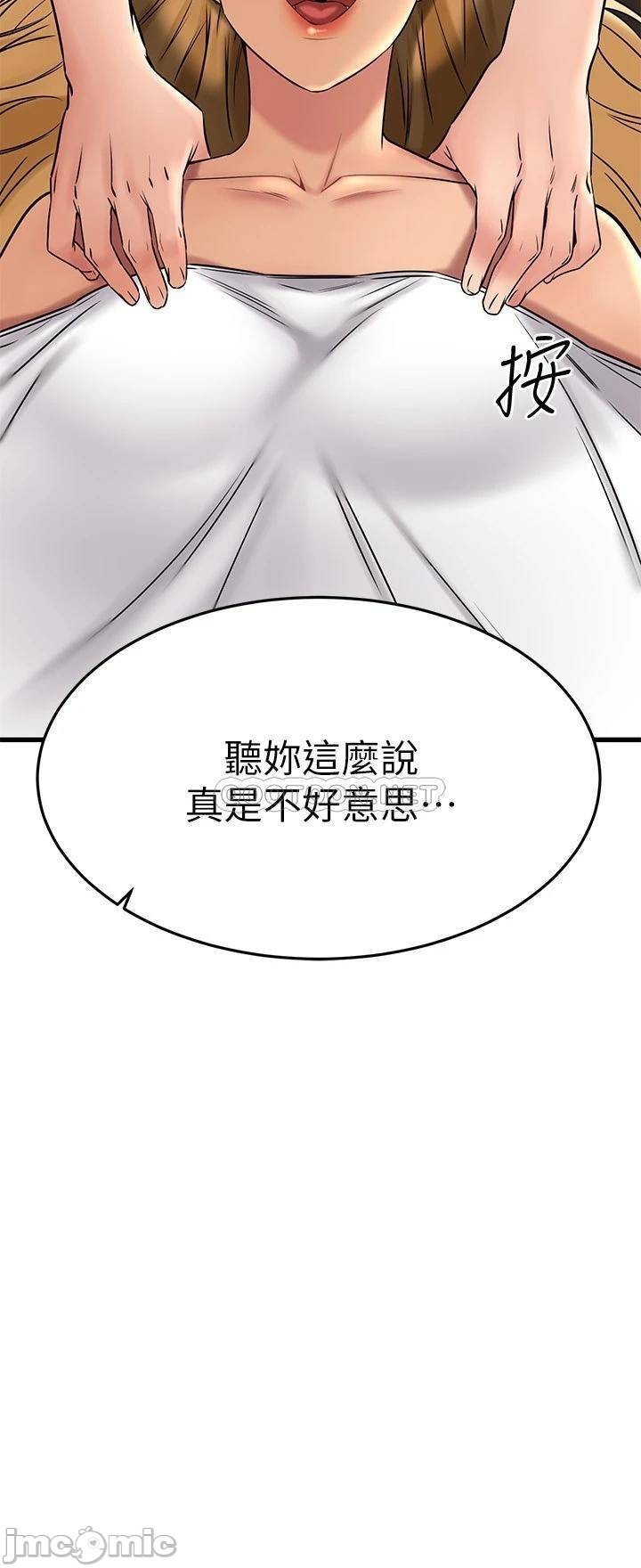 Watch image manhwa My Female Friend Who Crossed The Line Raw - Chapter 36 - 00045 - ManhwaXX.net