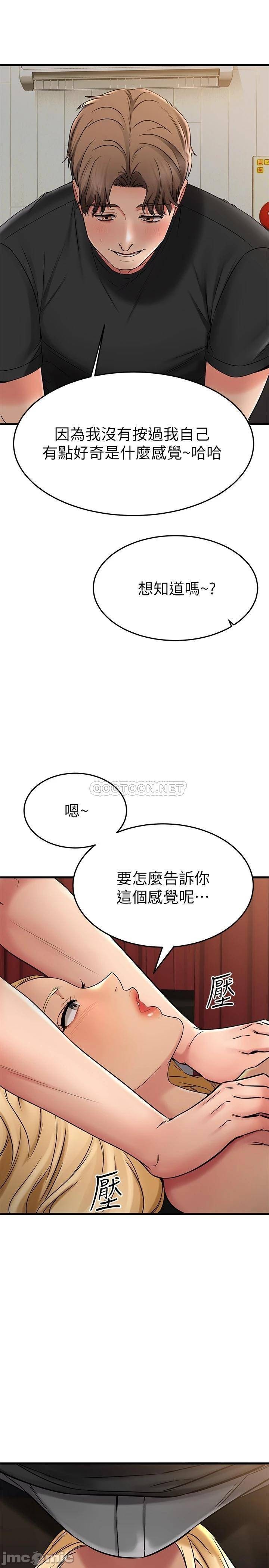 Watch image manhwa My Female Friend Who Crossed The Line Raw - Chapter 36 - 00046 - ManhwaXX.net