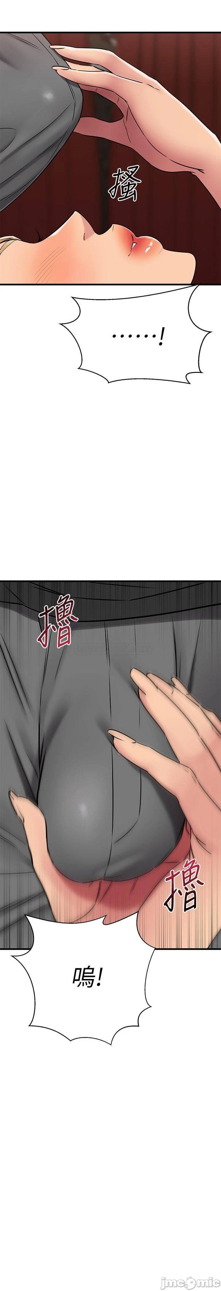 Watch image manhwa My Female Friend Who Crossed The Line Raw - Chapter 36 - 00048 - ManhwaXX.net