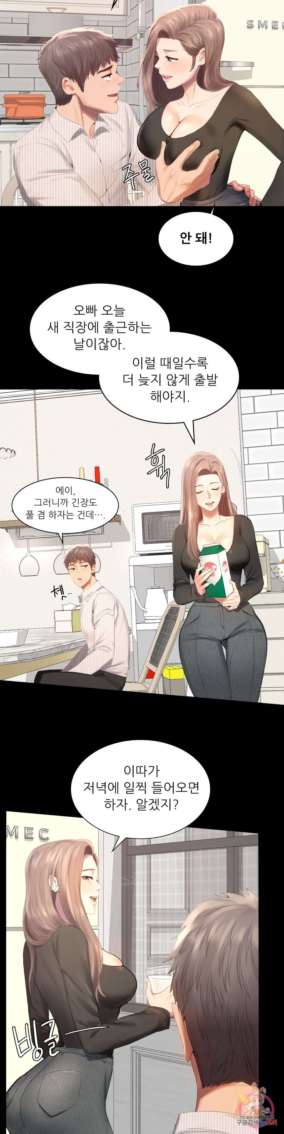 Watch image manhwa Introduction To An Affair Raw - Chapter 01 - 09c351687d3dc32abd - ManhwaXX.net