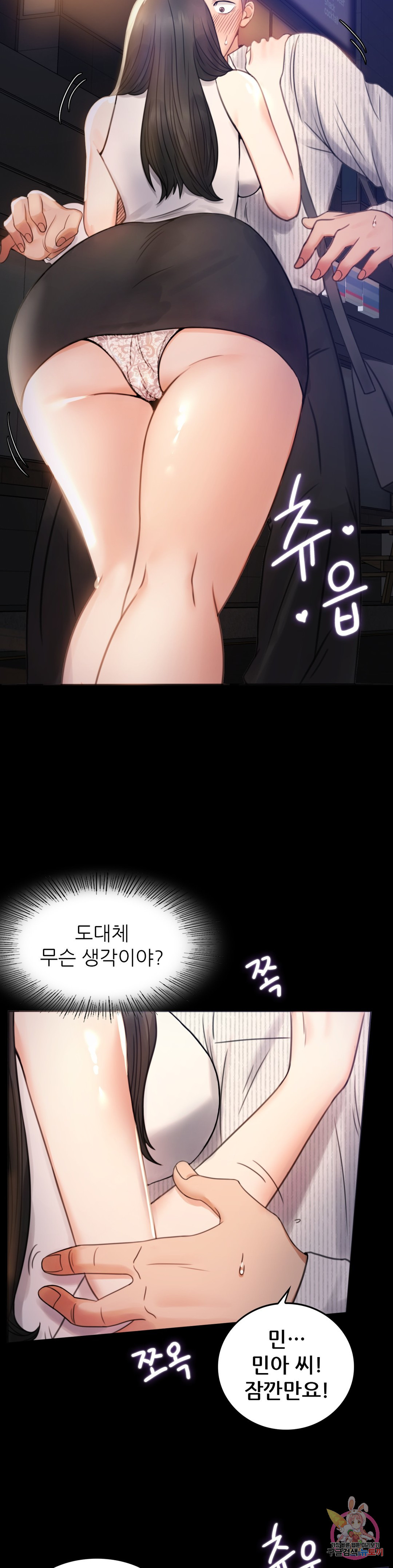 Watch image manhwa Introduction To An Affair Raw - Chapter 02 - 115f086902bcfd721e - ManhwaXX.net