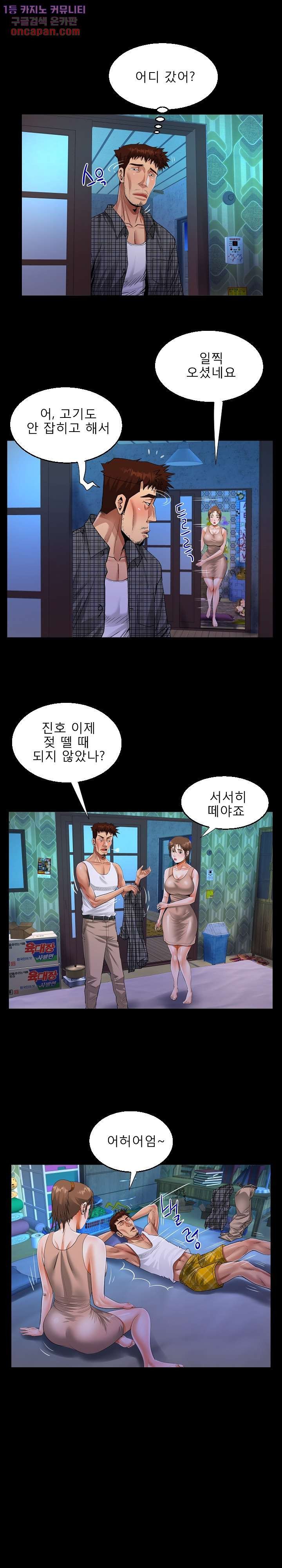 Watch image manhwa Aunt Raw - Chapter 12 - 1326a666d56ffe4acf - ManhwaXX.net