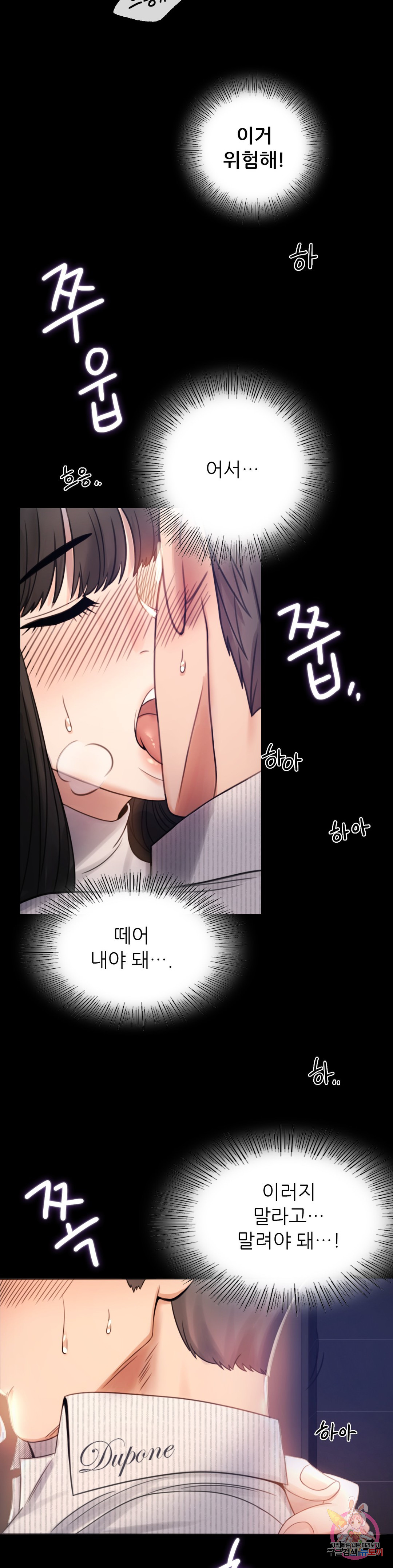 Watch image manhwa Introduction To An Affair Raw - Chapter 02 - 13baf133cea387f4a1 - ManhwaXX.net