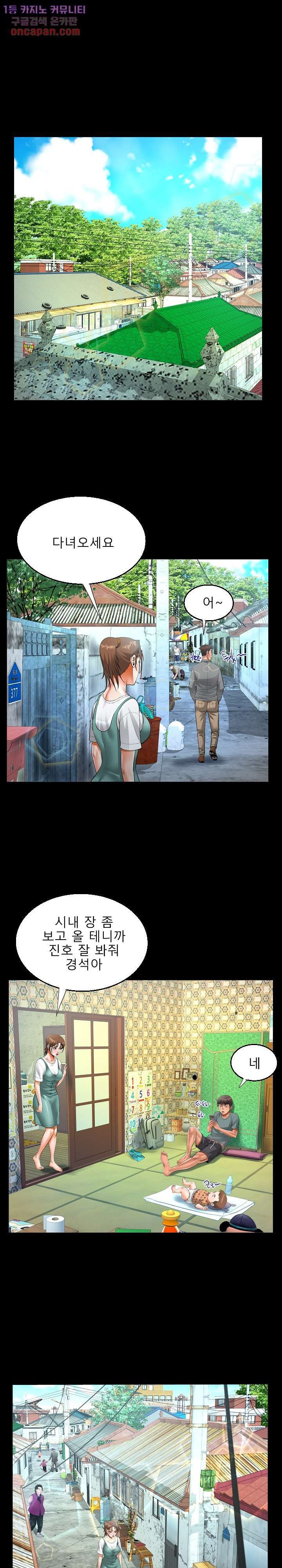 Watch image manhwa Aunt Raw - Chapter 12 - 1437c28ced64a376ac - ManhwaXX.net